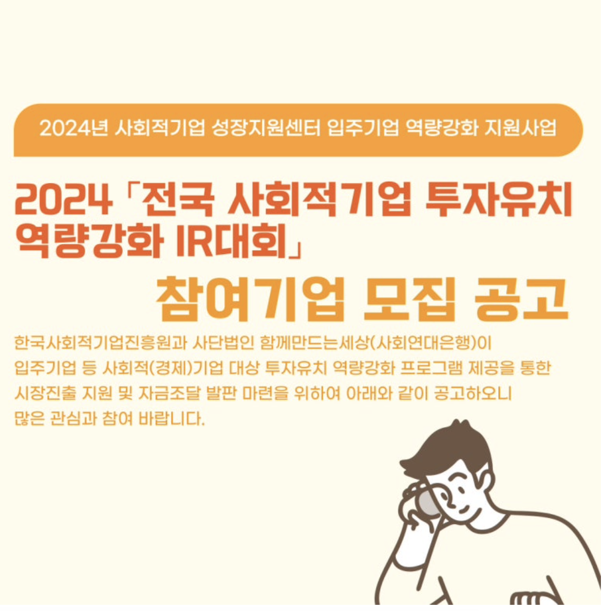 스크린샷 2024-08-27 오전 10.21.54.png