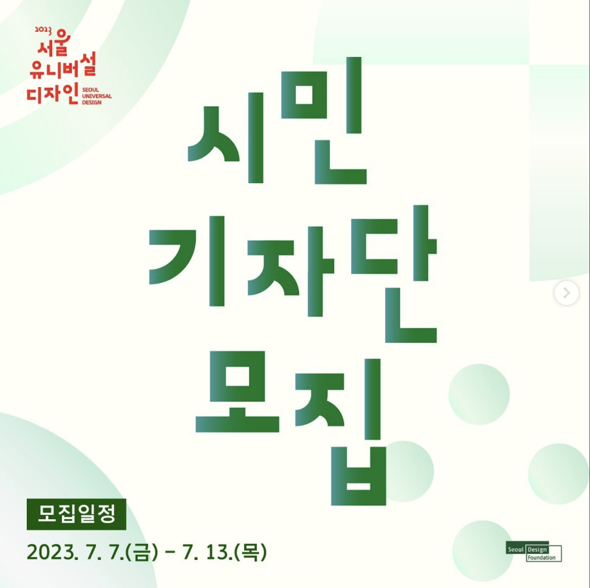 스크린샷 2023-07-11 오전 10.25.29.png