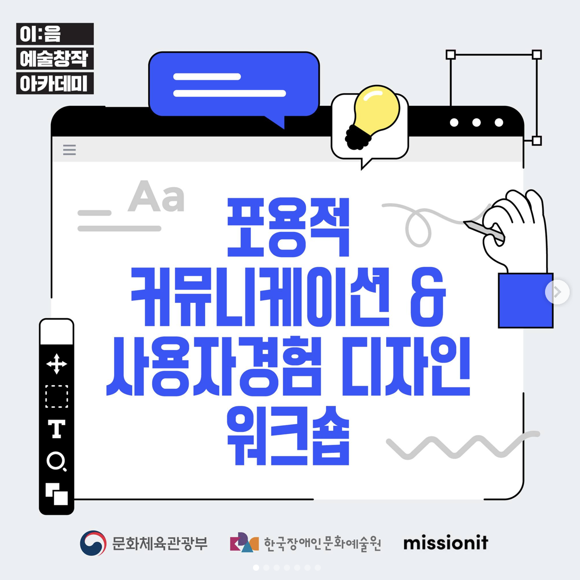 스크린샷 2023-09-26 오전 10.03.12.png