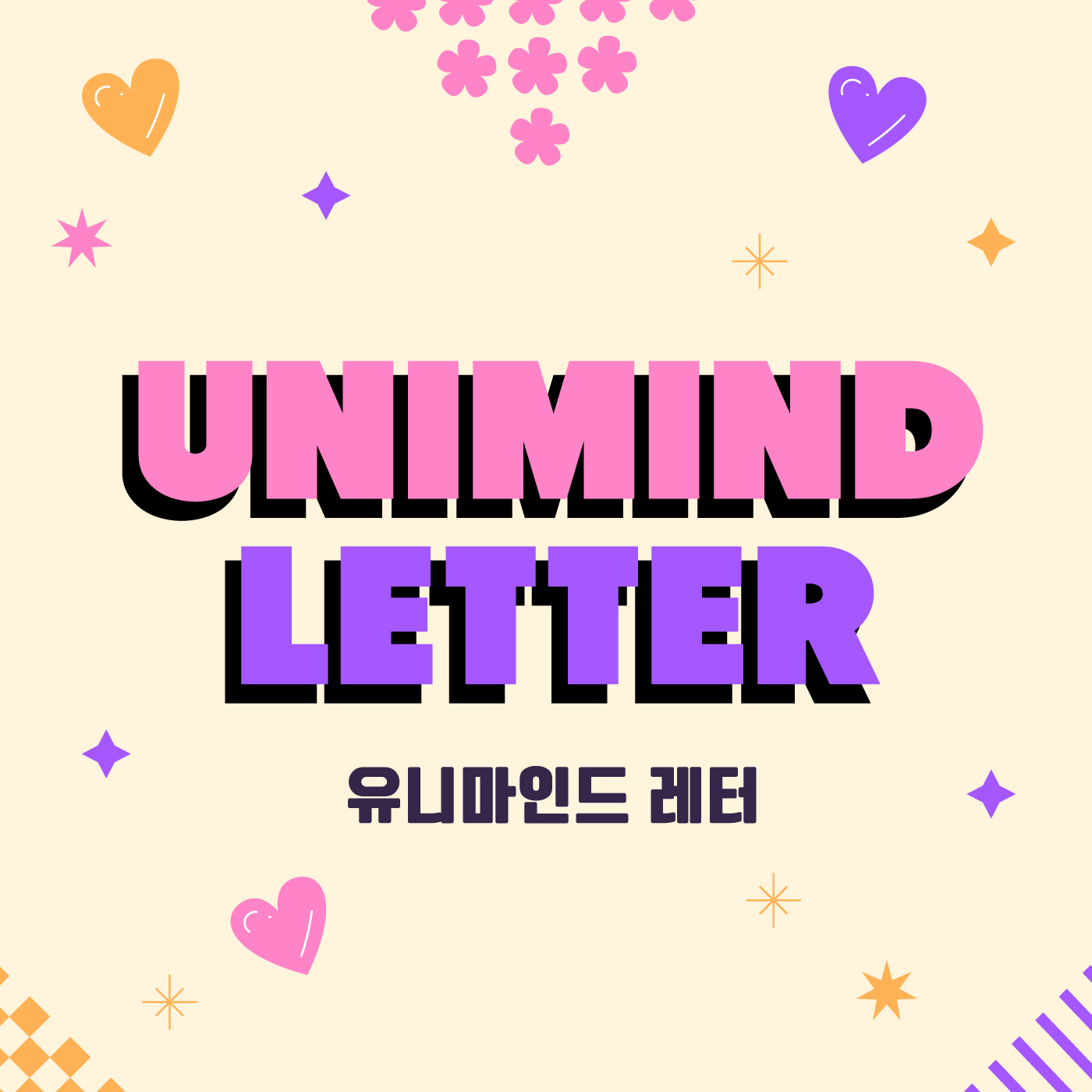 글리버리